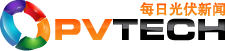PV-Tech 每日光伏新闻